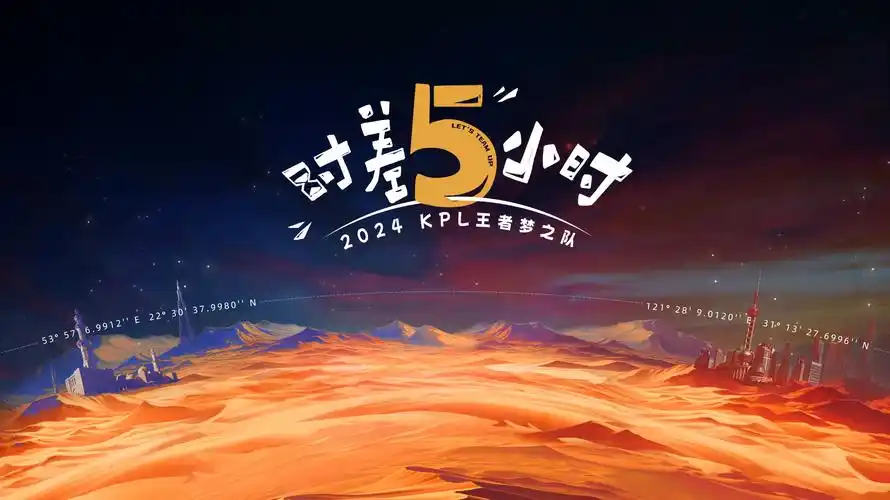 暗夜追凶 海报