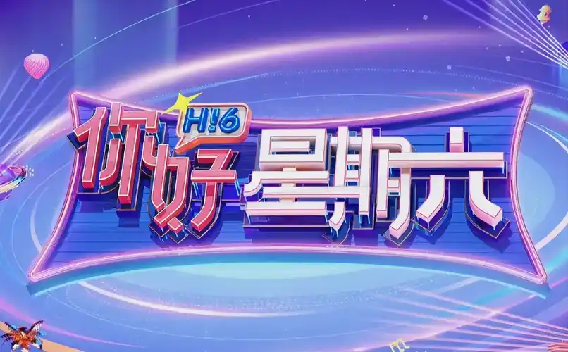 萌宠大作战 海报